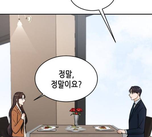 열녀박씨 계약결혼뎐 34화 46