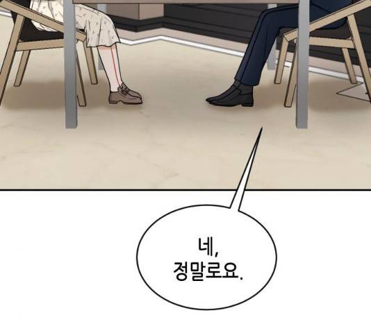 열녀박씨 계약결혼뎐 34화 47
