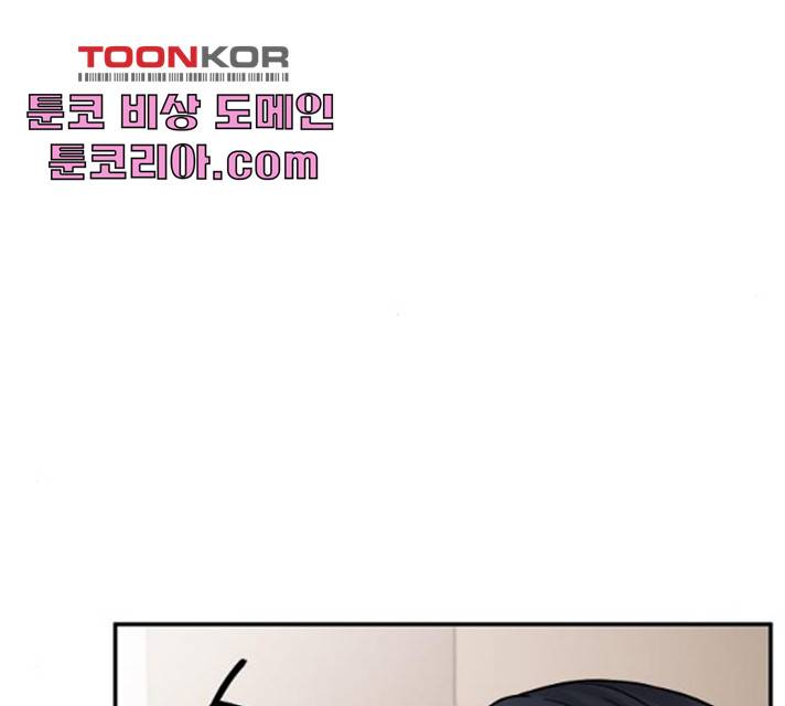 열녀박씨 계약결혼뎐 34화 56