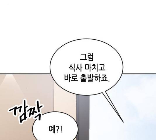 열녀박씨 계약결혼뎐 34화 59