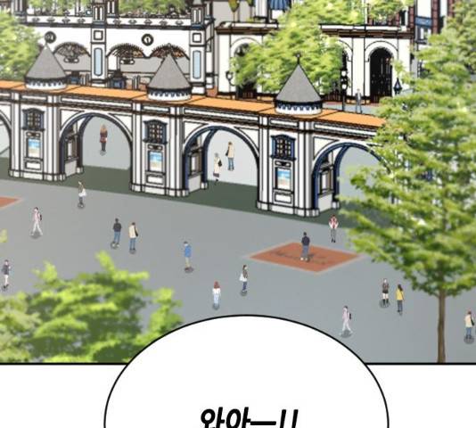 열녀박씨 계약결혼뎐 34화 73