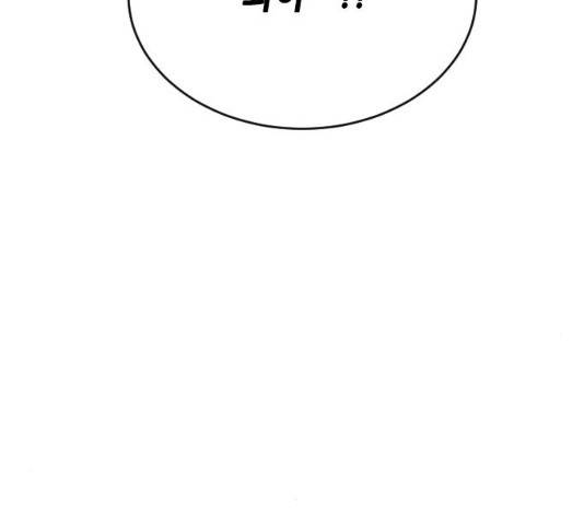 열녀박씨 계약결혼뎐 34화 74