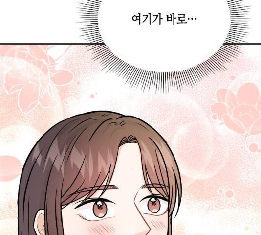 열녀박씨 계약결혼뎐 34화 78