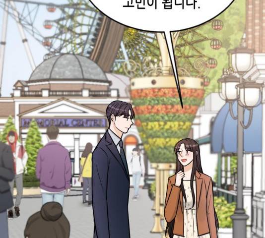 열녀박씨 계약결혼뎐 34화 82