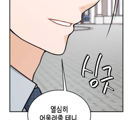 열녀박씨 계약결혼뎐 34화 86