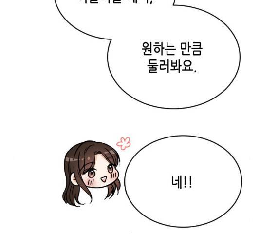 열녀박씨 계약결혼뎐 34화 87
