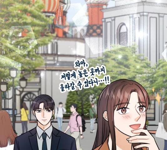 열녀박씨 계약결혼뎐 34화 89
