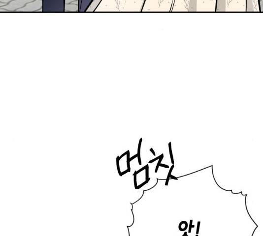 열녀박씨 계약결혼뎐 34화 91