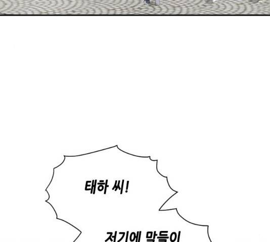 열녀박씨 계약결혼뎐 34화 96
