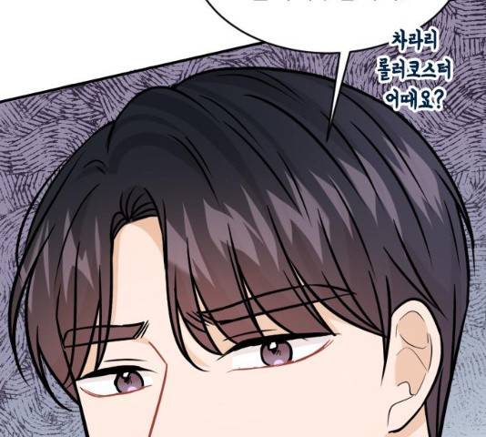 열녀박씨 계약결혼뎐 34화 103