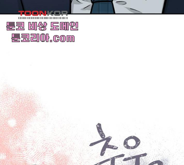 열녀박씨 계약결혼뎐 34화 105