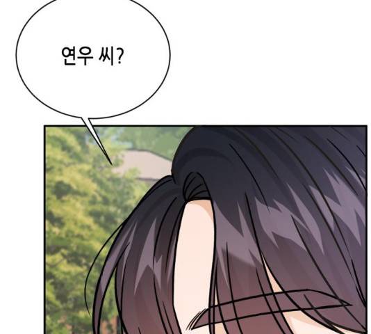 열녀박씨 계약결혼뎐 34화 134