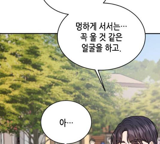 열녀박씨 계약결혼뎐 34화 137