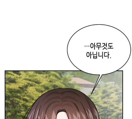 열녀박씨 계약결혼뎐 34화 140