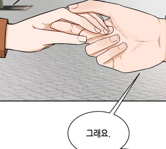 열녀박씨 계약결혼뎐 34화 145