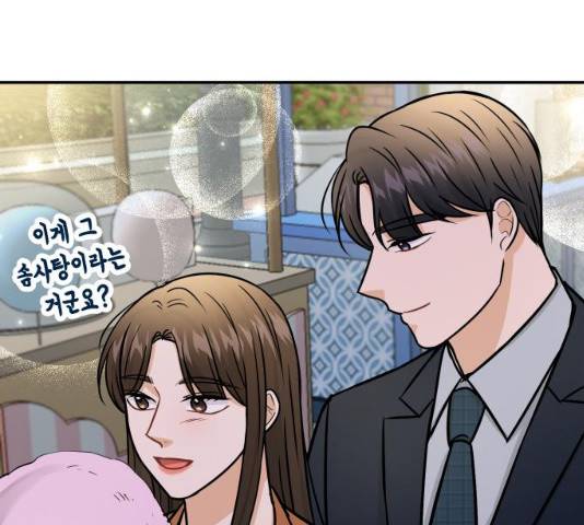 열녀박씨 계약결혼뎐 34화 156