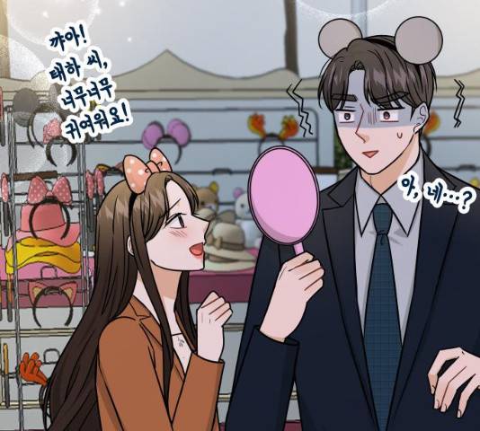 열녀박씨 계약결혼뎐 34화 158