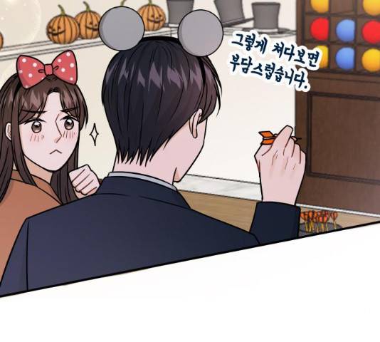 열녀박씨 계약결혼뎐 34화 163