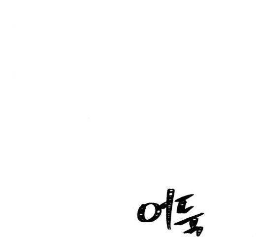 열녀박씨 계약결혼뎐 34화 164
