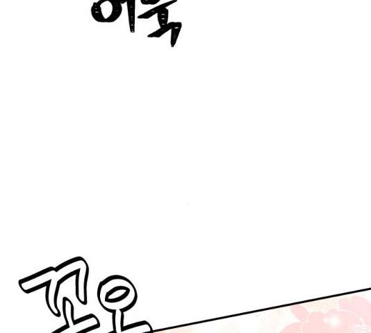 열녀박씨 계약결혼뎐 34화 166
