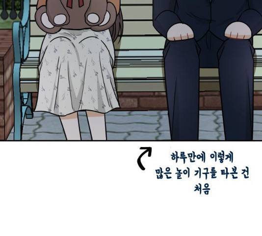 열녀박씨 계약결혼뎐 34화 171