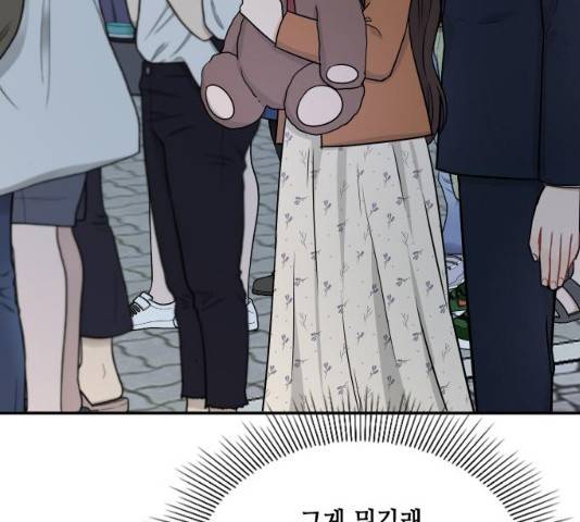 열녀박씨 계약결혼뎐 34화 187