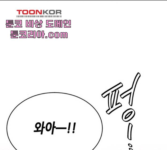 열녀박씨 계약결혼뎐 34화 197