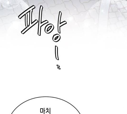 열녀박씨 계약결혼뎐 34화 200