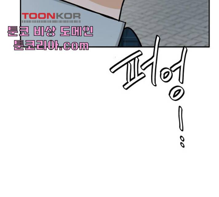 열녀박씨 계약결혼뎐 34화 206