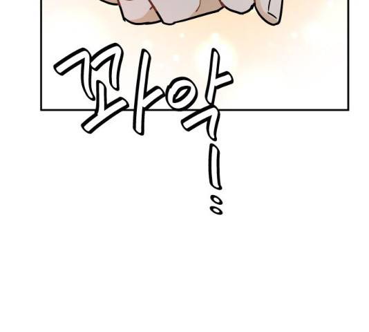 열녀박씨 계약결혼뎐 34화 223
