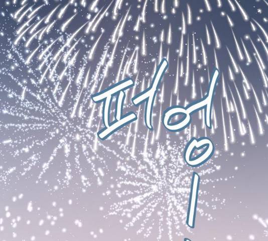 열녀박씨 계약결혼뎐 34화 232