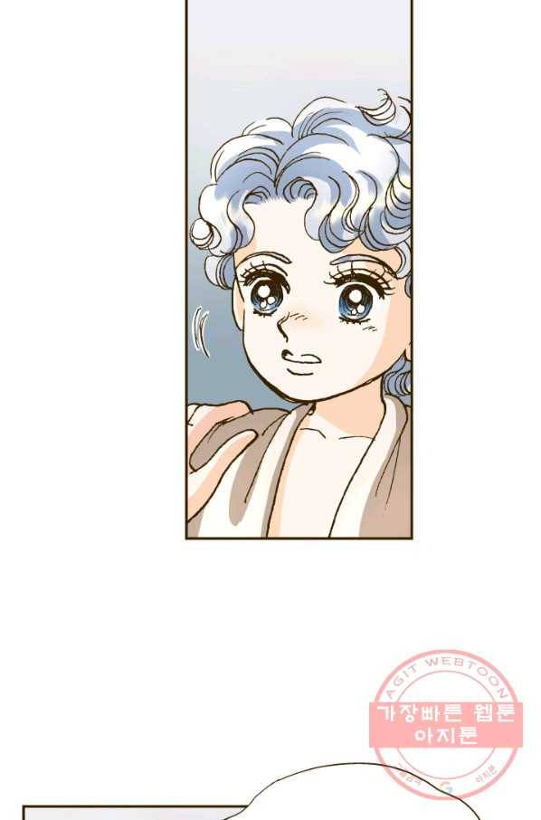 프린세스_062화 3