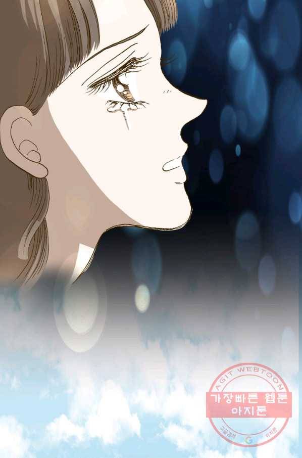 프린세스_062화 8
