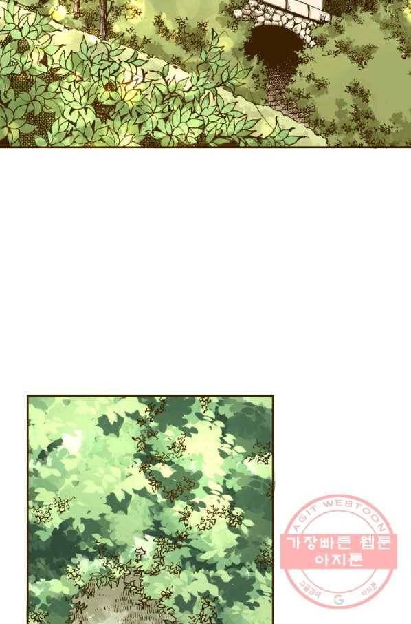 프린세스_062화 10