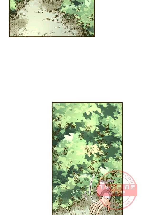 프린세스_062화 11