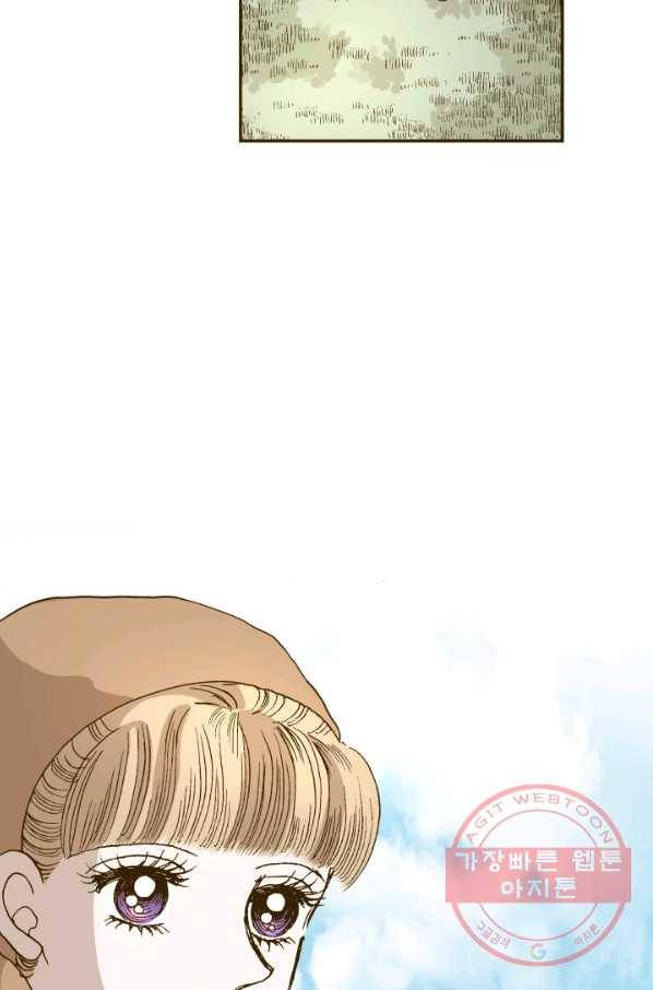 프린세스_062화 12