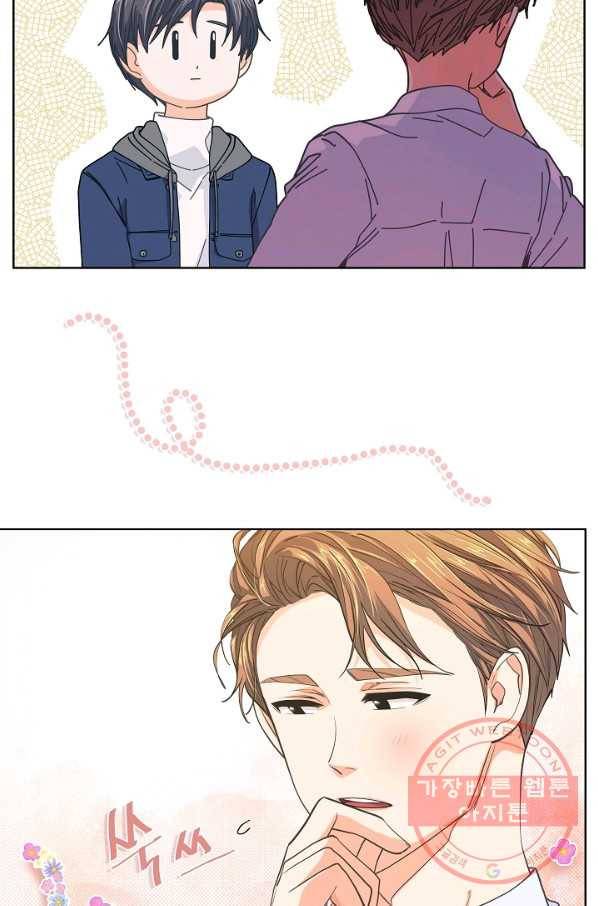 옆집남자와 소설가와 기묘한 이야기 115화 10