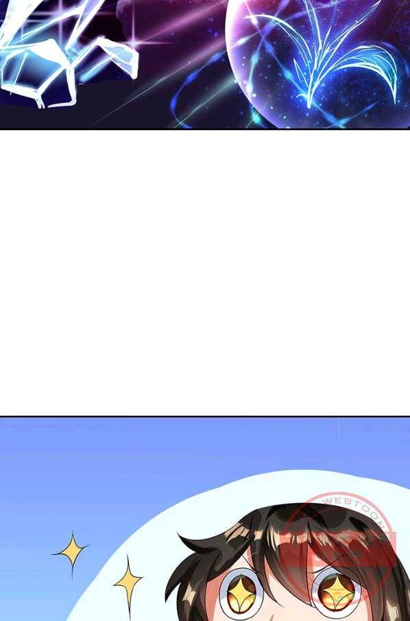 절세전혼 3화 16
