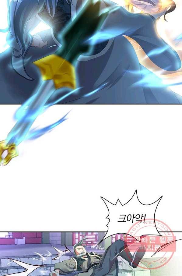 절세전혼 3화 37