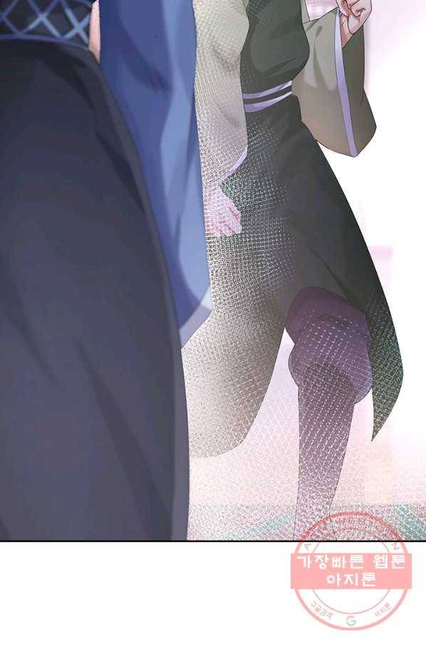 절세전혼 3화 83
