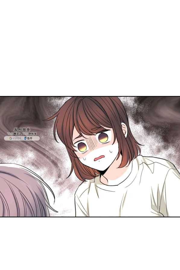 인소의 법칙 117화 10