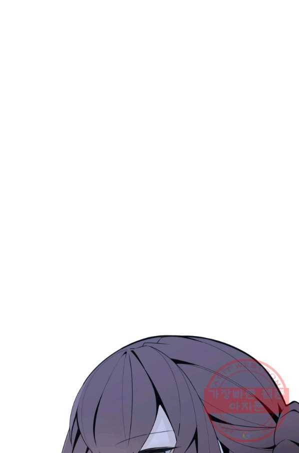 마검왕 271화 24