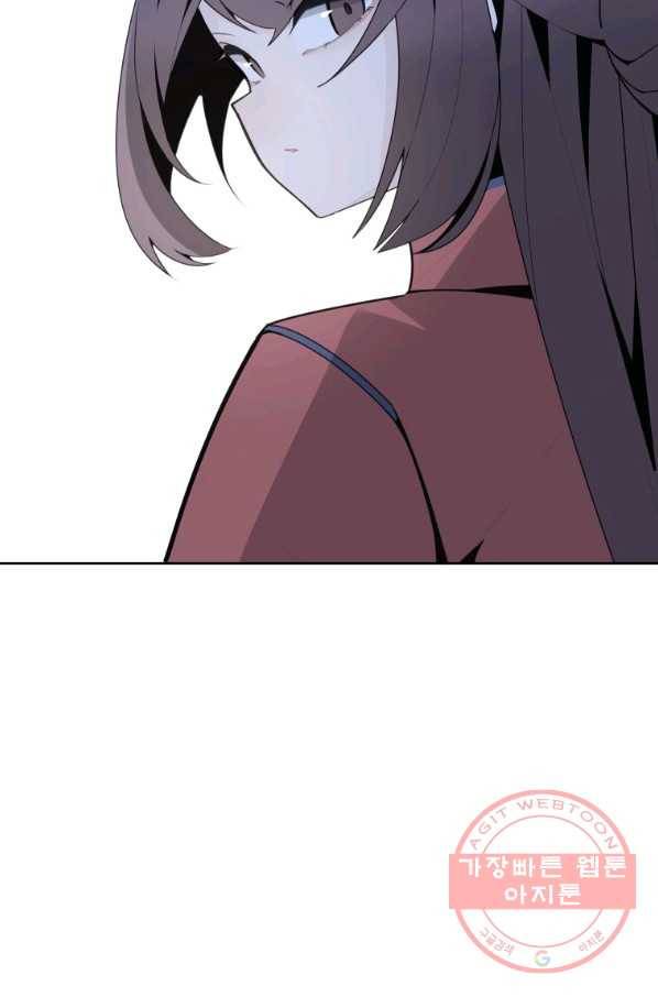 마검왕 271화 25