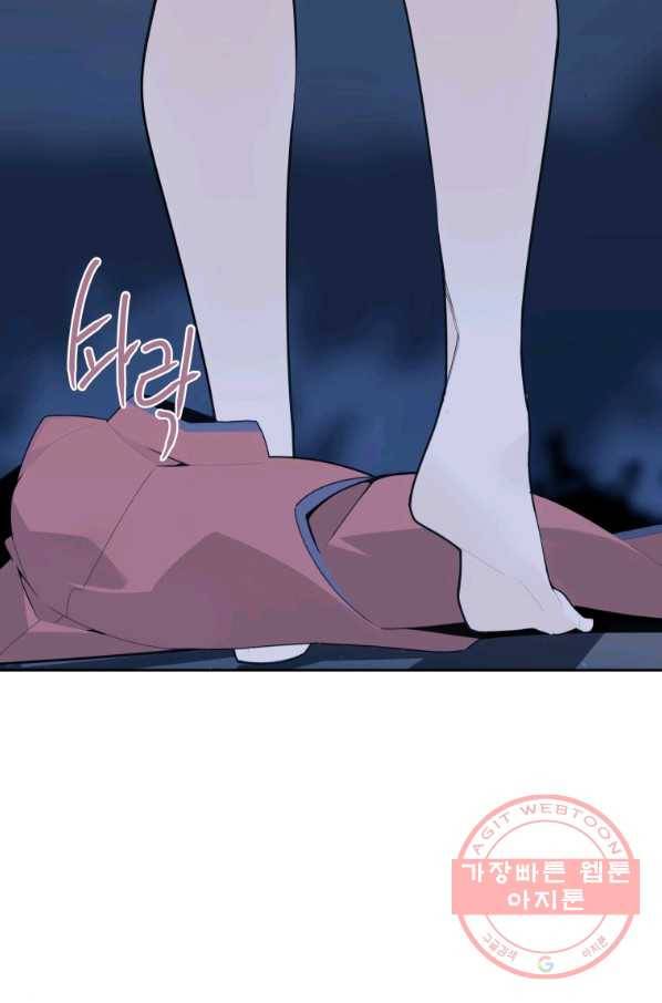 마검왕 271화 34