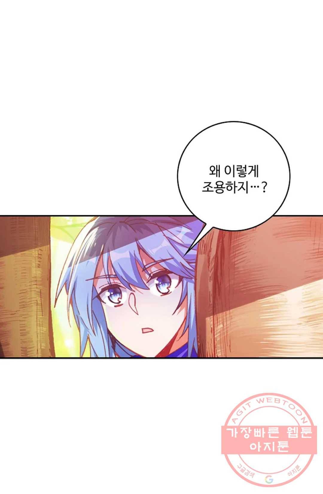 사신 영웅전: 바보 마법사 영웅이 되다 166화 19