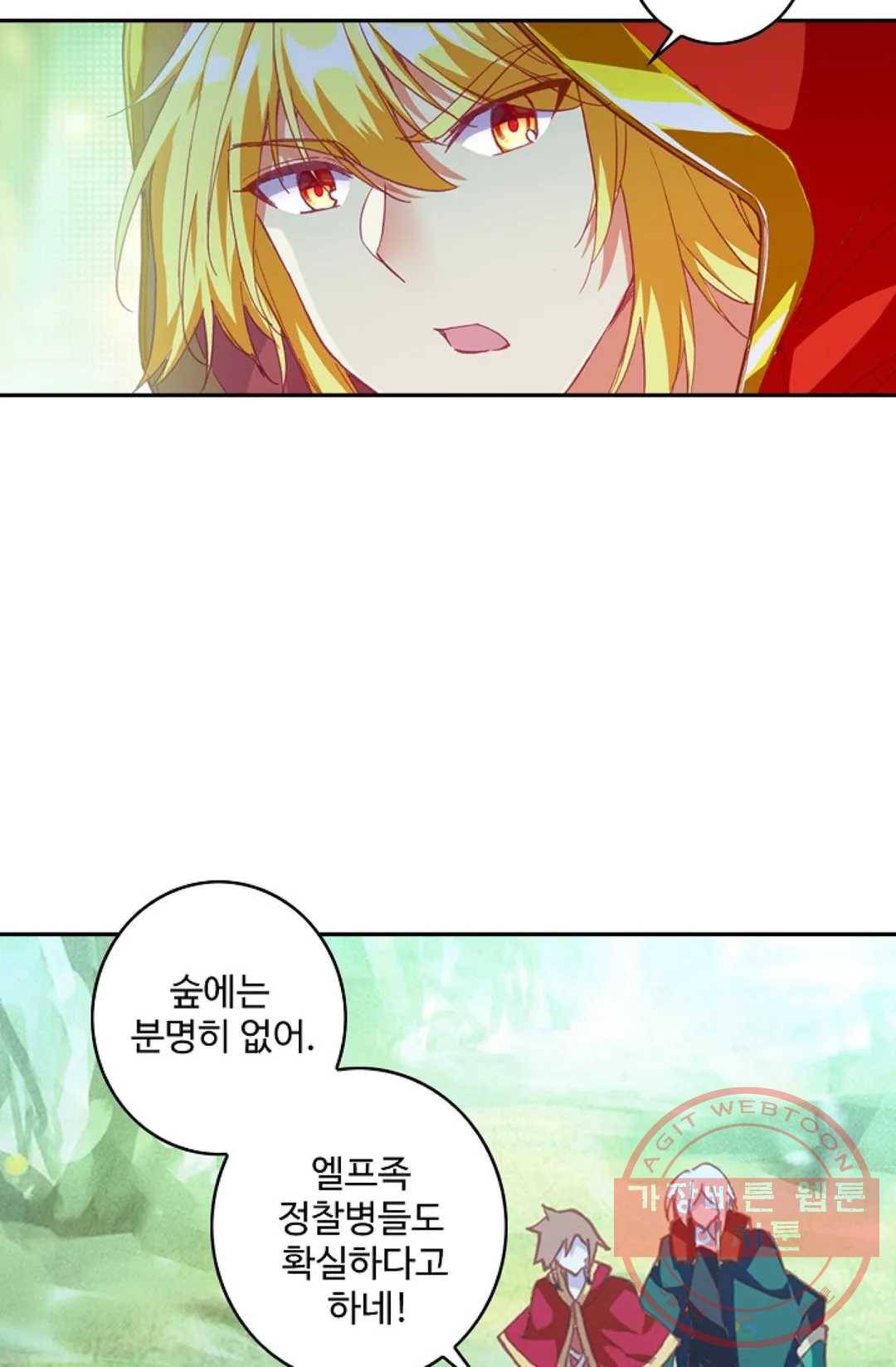 사신 영웅전: 바보 마법사 영웅이 되다 166화 32