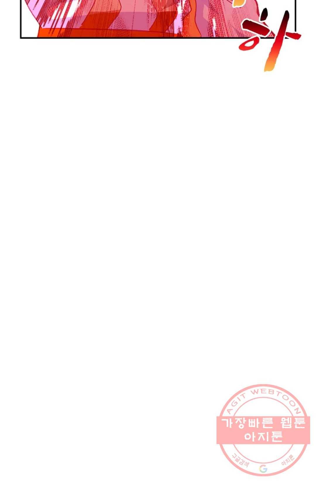 사신 영웅전: 바보 마법사 영웅이 되다 166화 59