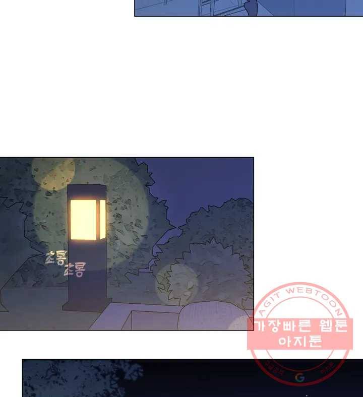 배달부들 56화 3