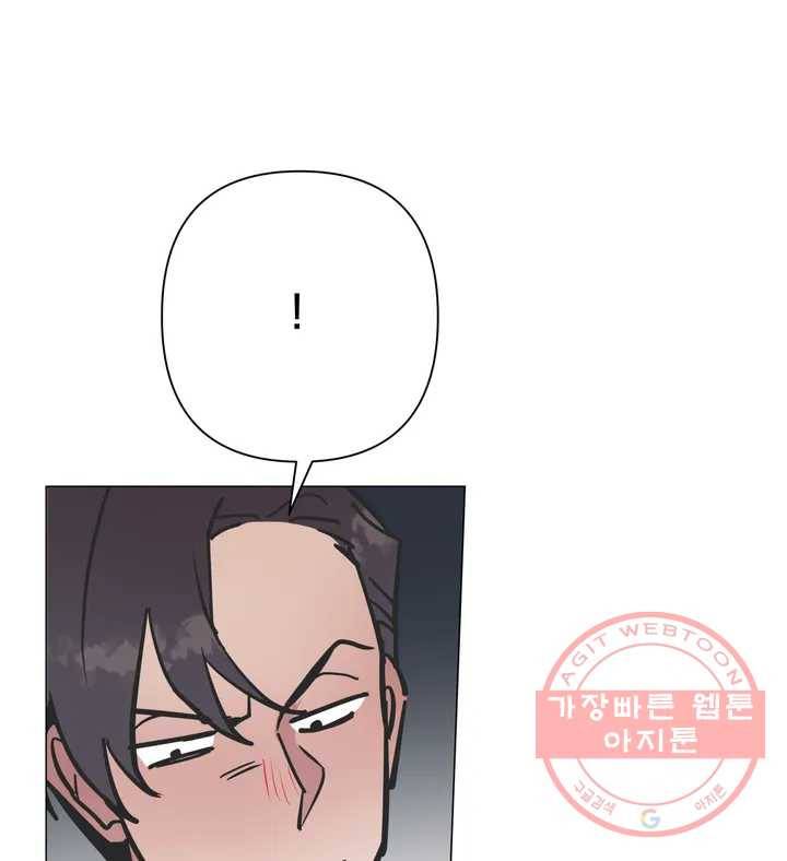 배달부들 56화 5