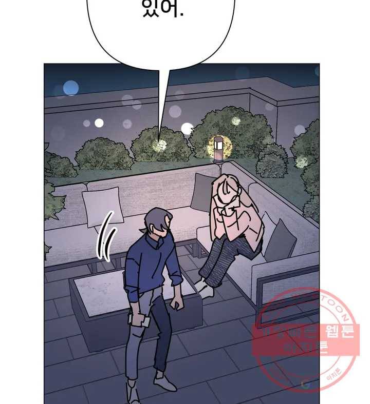 배달부들 56화 8